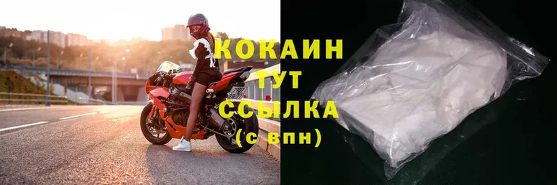 Cocaine Fish Scale  Энем 