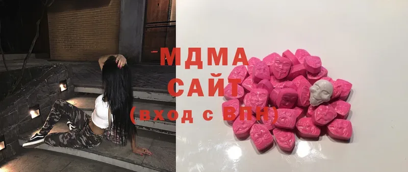 MDMA crystal  цена наркотик  Энем 